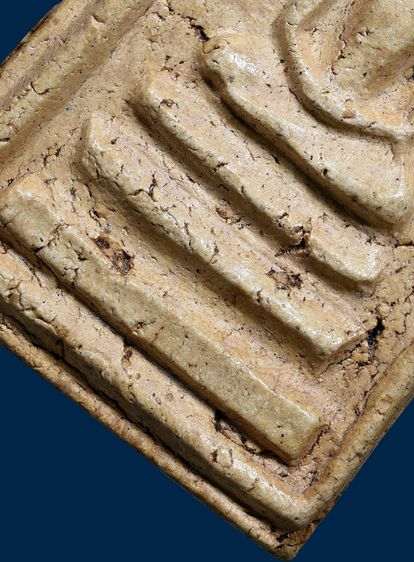 สวยแชมป์ ให้เช่า มรดกบ้าน พระสมเด็จวัดระฆัง พิมพ์ใหญ่ สวย มีมวลสาร รูปที่ 4