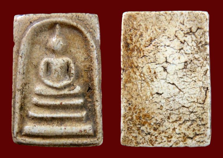 พระสมเด็จราคาแบ่งปัน 18 รายการ  AA786397 รูปที่ 8