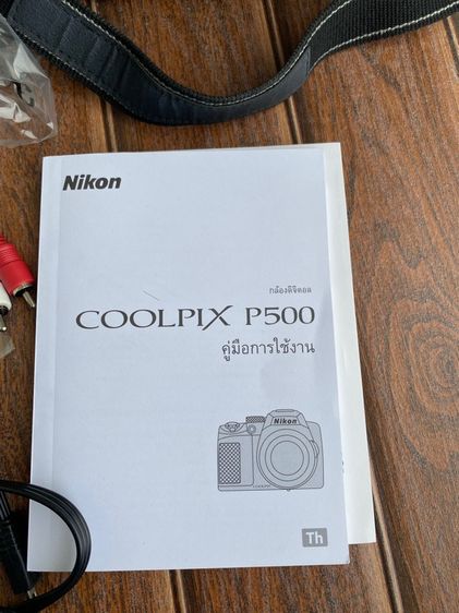 กล้อง Nikon coolpix P500 รูปที่ 9