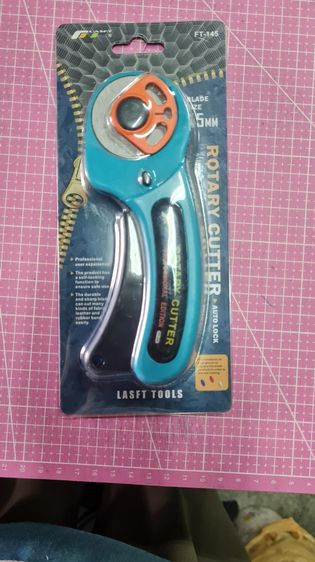 เครื่องตัดโรตารี่ FT-145 รูปที่ 2