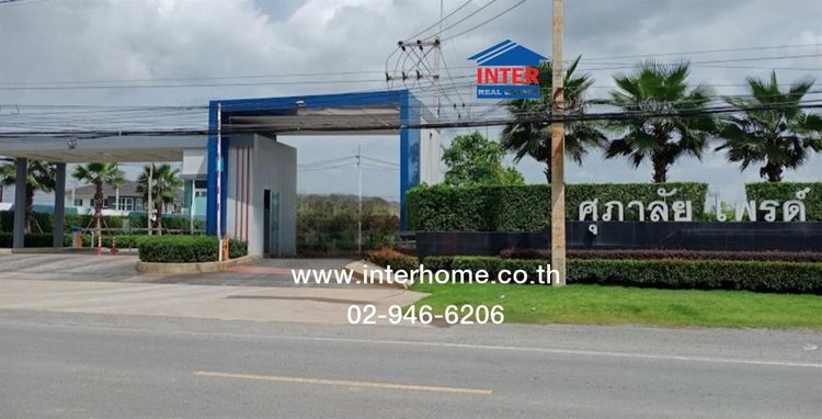 ไม่ใช่ ทาวน์เฮ้าส์ 2 ชั้น 19.3 ตร.ว. หมู่บ้านศุภาลัยไพรด์ วงแหวน-ลำลูกกา คลอง6 ถนนลำลูกกา ถนนเลียบคลองหก ลำลูกกา ปทุมธานี