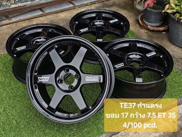 TE37 ก้านตรง
ขอบ17 กว้าง7.5 ET35
4รู100