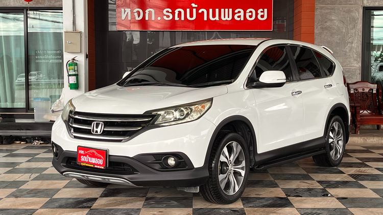 Honda CR-V 2014 2.4 EL Utility-car เบนซิน ไม่ติดแก๊ส เกียร์อัตโนมัติ ขาว