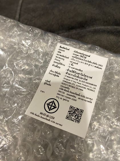 รถแฟนแทสติก โฟร์ บัคเก็ต รูปที่ 5