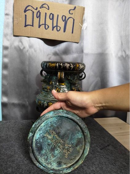 แจกันขวดลายจารึกสีทองสมัยราชวงศ์ซางโบราณ รูปที่ 3