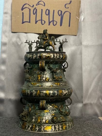 แจกันขวดลายจารึกสีทองสมัยราชวงศ์ซางโบราณ