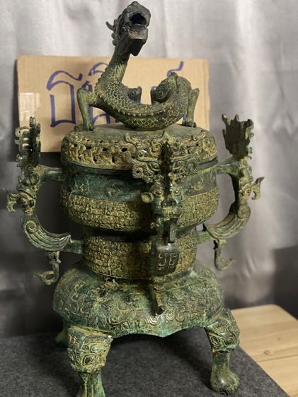 โถ้มังกรใหญ่สำริดโบราณมีอายุมาก รูปที่ 4