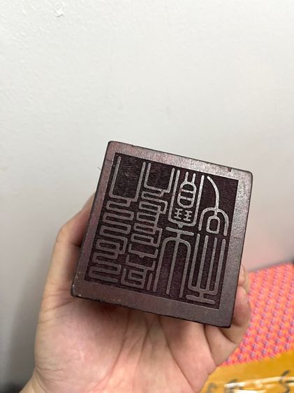 ตราประทับ รูปที่ 3