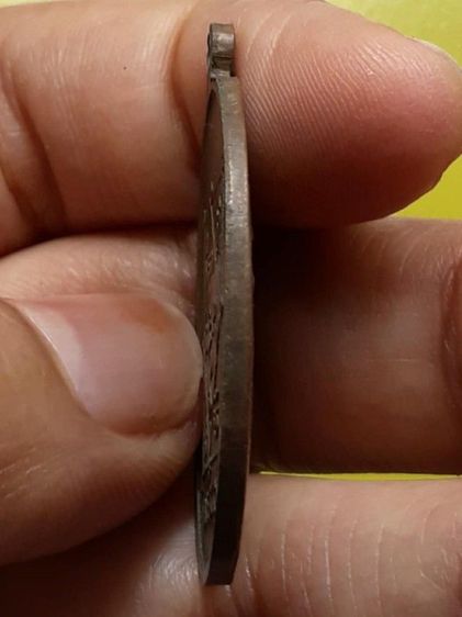 เหรียญพ่อท่านซัง วัดวัวหลุง รุ่น2 นครศรีธรรมราช เนื้อทองแดง รูปที่ 3