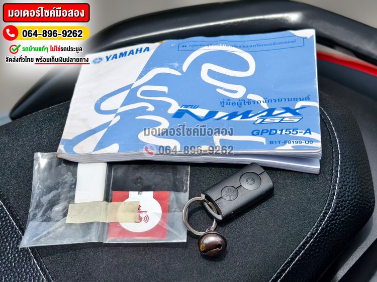 Nmax 2021 ABS No1125 ซื้อขายโทร.064-896-9262  รูปที่ 7