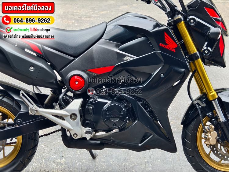 Msx125 2016 No1104 โทร.064-896-9262 รูปที่ 13