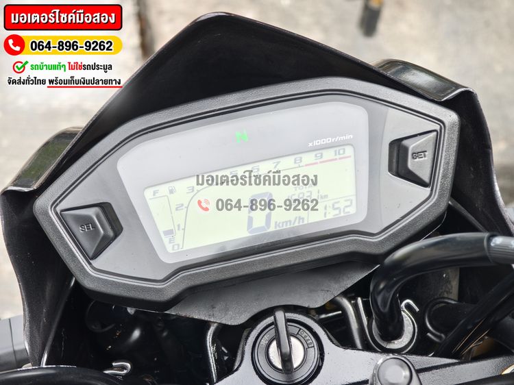 Msx125 2016 No1104 โทร.064-896-9262 รูปที่ 6