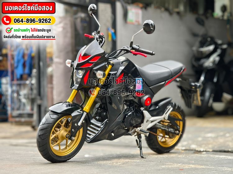 Honda Msx125 2016 No1104 โทร.064-896-9262