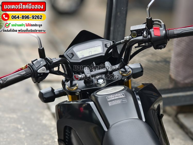 Msx125 2016 No1104 โทร.064-896-9262 รูปที่ 9