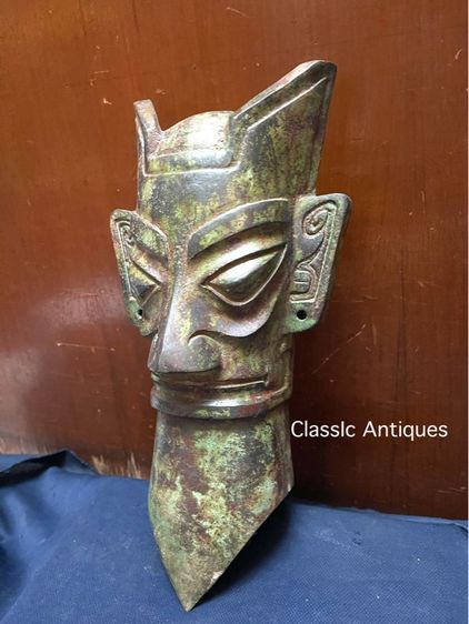 หน้ากาก สัมฤทธิ์ สะสมA2 รูปที่ 3