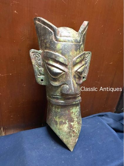 หน้ากาก สัมฤทธิ์ สะสมA2 รูปที่ 4