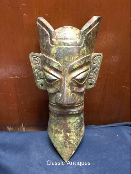 หน้ากาก สัมฤทธิ์ สะสมA2