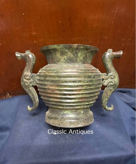 โถ สัมฤทธิ์ สะสมA5 รูปที่ 9