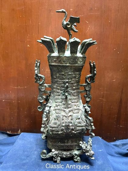 โถ สัมฤทธิ์ สะสมA11 รูปที่ 7