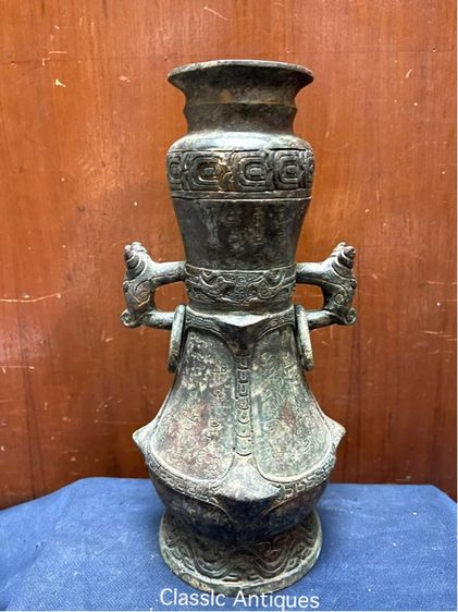 โถ สองหู สัมฤทธิ์ สะสมA10 รูปที่ 6