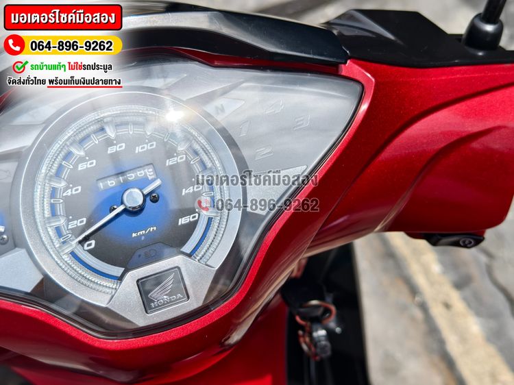 Wave 125i 2022 วิ่ง10000โล No1126 ซื้อขายโทร.064-896-9262 รูปที่ 6