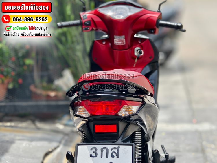 Wave 125i 2022 วิ่ง10000โล No1126 ซื้อขายโทร.064-896-9262 รูปที่ 14