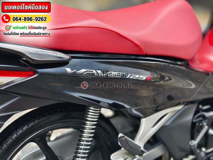 Wave 125i 2022 วิ่ง10000โล No1126 ซื้อขายโทร.064-896-9262 รูปที่ 17