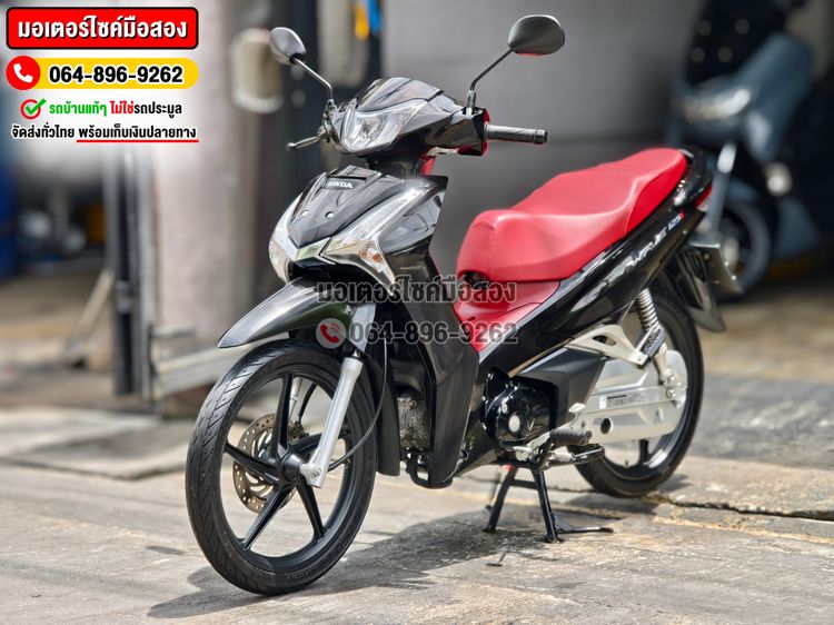 Wave 125i 2022 วิ่ง10000โล No1126 ซื้อขายโทร.064-896-9262