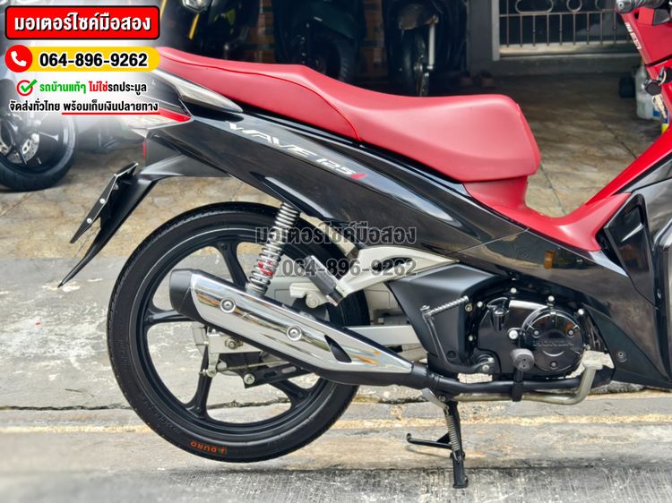 Wave 125i 2022 วิ่ง10000โล No1126 ซื้อขายโทร.064-896-9262 รูปที่ 15