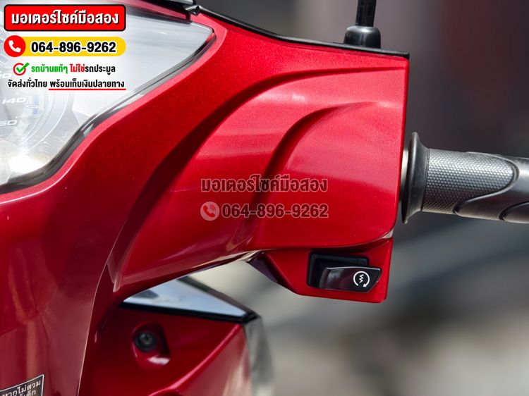 Wave 125i 2022 วิ่ง10000โล No1126 ซื้อขายโทร.064-896-9262 รูปที่ 8