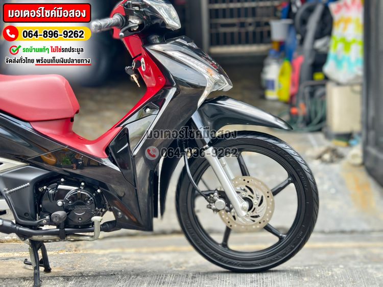 Wave 125i 2022 วิ่ง10000โล No1126 ซื้อขายโทร.064-896-9262 รูปที่ 16