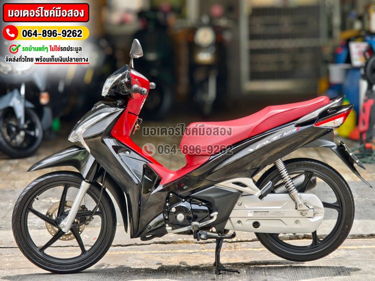 Wave 125i 2022 วิ่ง10000โล No1126 ซื้อขายโทร.064-896-9262 รูปที่ 4
