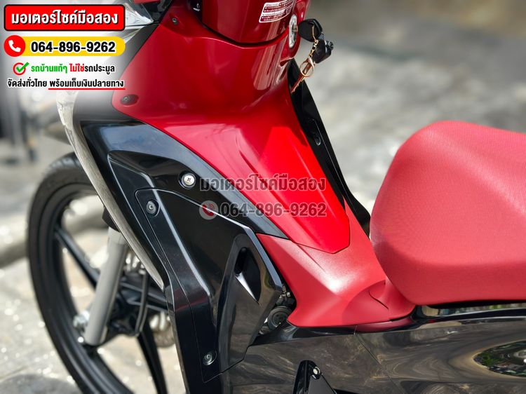 Wave 125i 2022 วิ่ง10000โล No1126 ซื้อขายโทร.064-896-9262 รูปที่ 10