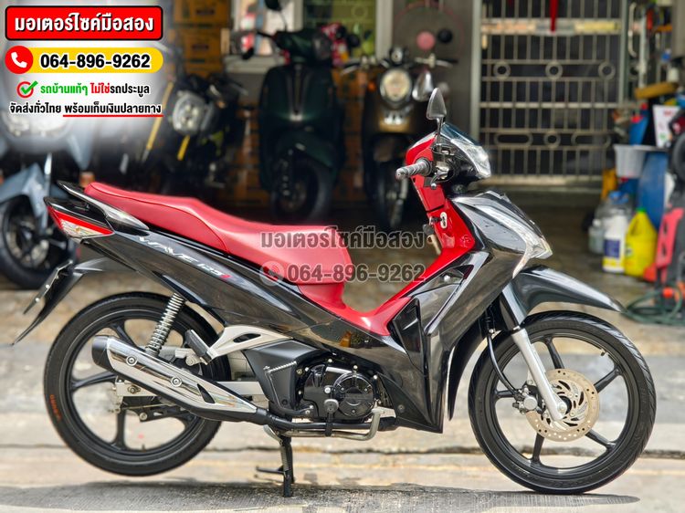 Wave 125i 2022 วิ่ง10000โล No1126 ซื้อขายโทร.064-896-9262 รูปที่ 5
