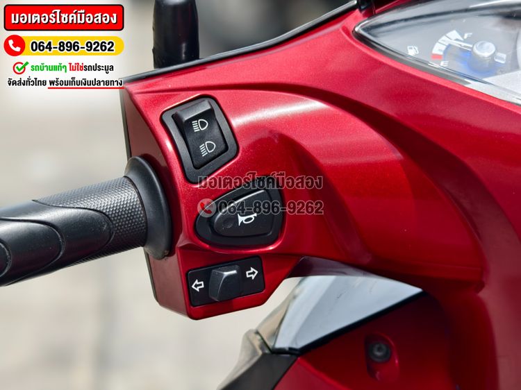 Wave 125i 2022 วิ่ง10000โล No1126 ซื้อขายโทร.064-896-9262 รูปที่ 7