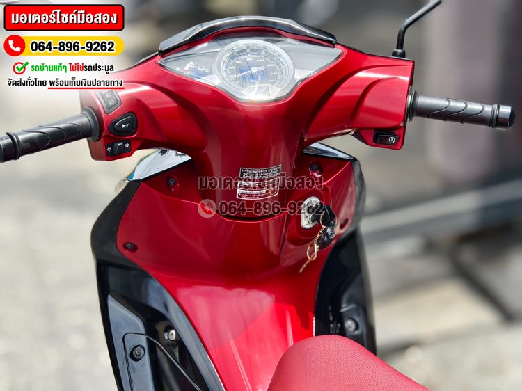 Wave 125i 2022 วิ่ง10000โล No1126 ซื้อขายโทร.064-896-9262 รูปที่ 9