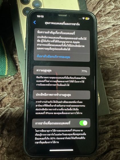ขาย iphone 11 pro max สีทอง 64GB รูปที่ 18