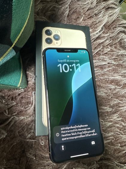 ขาย iphone 11 pro max สีทอง 64GB รูปที่ 17