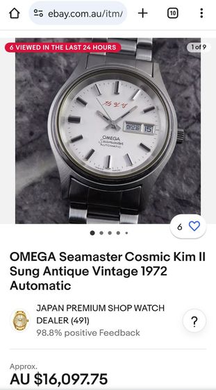 นาฬิกา Vintage​ Omega Constellation​ Kim il-sung ระบบ Automatic หายากมากๆ ถูกที่สุดในโลกครับ รูปที่ 16