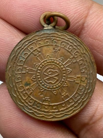 เหรียญหลวงพ่ออี๋ ยัยแมงมุม รูปที่ 2