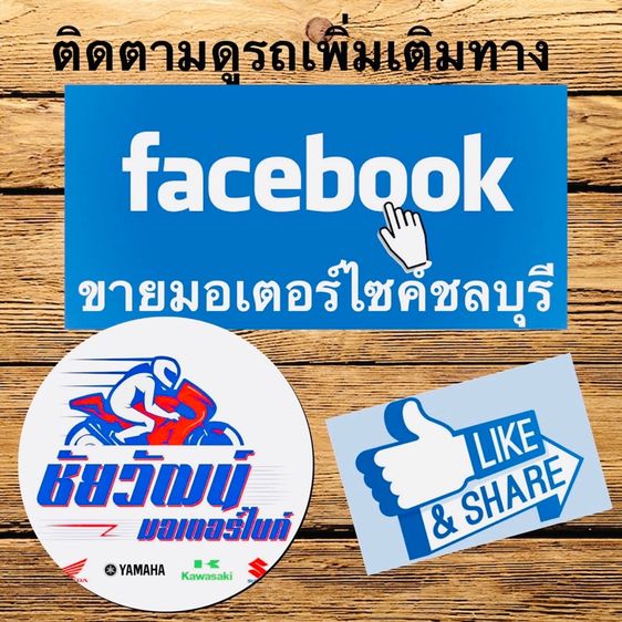 Gpx Popz 110 ปี2022ตัวTop ล้อแม็กซ์ สตาร์มือ วิ่ง3000โล สด-ผ่อน รูปที่ 11