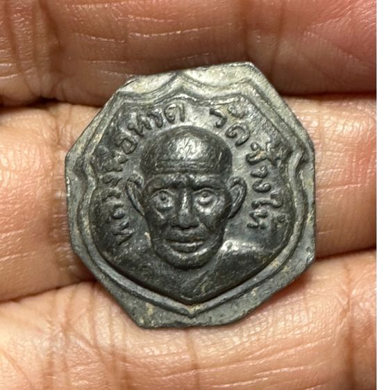 🙏หัวแหวนล.ป.ทวด🙏ล.ป.ทวดหลังหนังสือ องค์ละ1000 รูปที่ 5