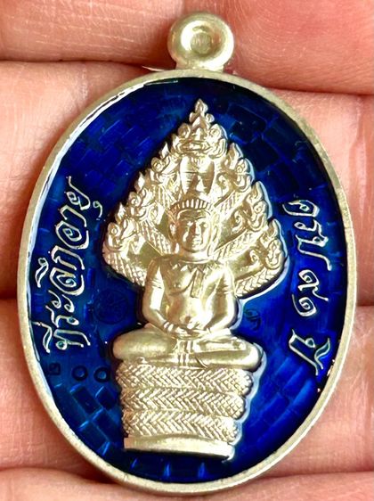 พระนาคปรกหลวงพ่อคูณรุ่นมหาลาภ91ออกวัดบ้านไร่ปี57เนื้ออัลปาก้ าลงยาสีน้ำเงิน หมายเลข 200 รูปที่ 5