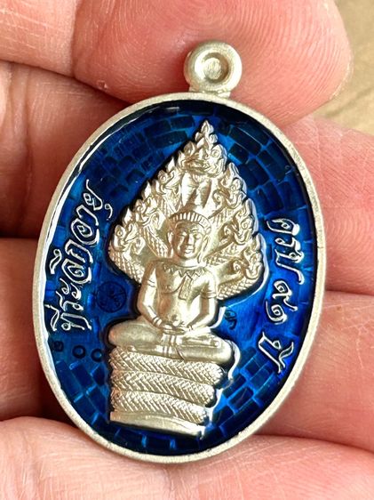 พระนาคปรกหลวงพ่อคูณรุ่นมหาลาภ91ออกวัดบ้านไร่ปี57เนื้ออัลปาก้ าลงยาสีน้ำเงิน หมายเลข 200 รูปที่ 11