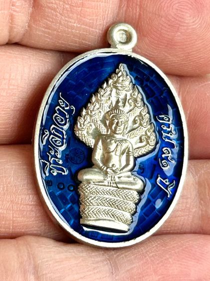 พระนาคปรกหลวงพ่อคูณรุ่นมหาลาภ91ออกวัดบ้านไร่ปี57เนื้ออัลปาก้ าลงยาสีน้ำเงิน หมายเลข 200 รูปที่ 9