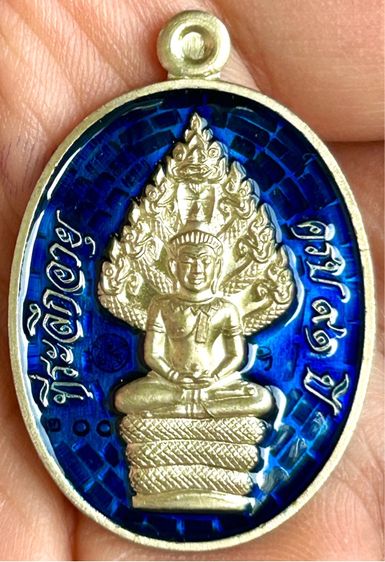 พระนาคปรกหลวงพ่อคูณรุ่นมหาลาภ91ออกวัดบ้านไร่ปี57เนื้ออัลปาก้ าลงยาสีน้ำเงิน หมายเลข 200 รูปที่ 4