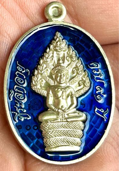 พระนาคปรกหลวงพ่อคูณรุ่นมหาลาภ91ออกวัดบ้านไร่ปี57เนื้ออัลปาก้ าลงยาสีน้ำเงิน หมายเลข 200 รูปที่ 3