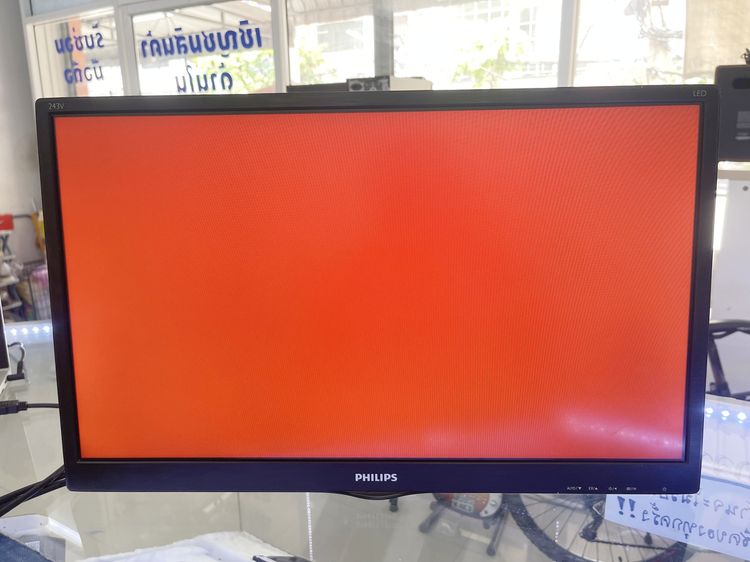 จอคอม philips 243V5Q 24 นิ้ว ใช้งานได้ดี จอสวย ราคาถูกใจ รูปที่ 7