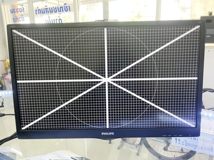 จอคอม philips 243V5Q 24 นิ้ว ใช้งานได้ดี จอสวย ราคาถูกใจ รูปที่ 5