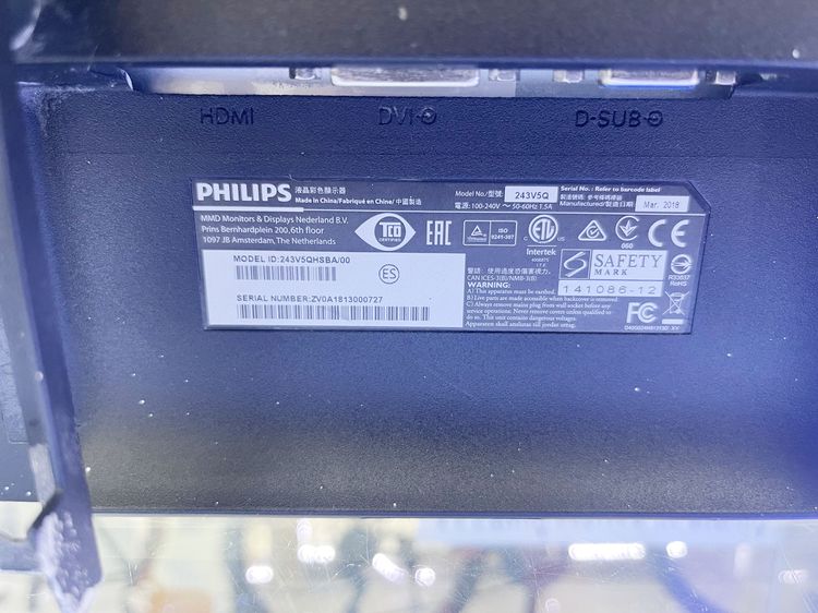 จอคอม philips 243V5Q 24 นิ้ว ใช้งานได้ดี จอสวย ราคาถูกใจ รูปที่ 9